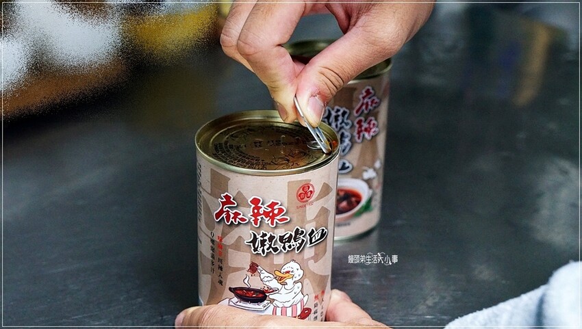 新北市新莊區廣達香麻辣嫩鴨血 | 掀罐即享，外食族必備神器，100%台灣純鴨血，口感超嫩、超入味