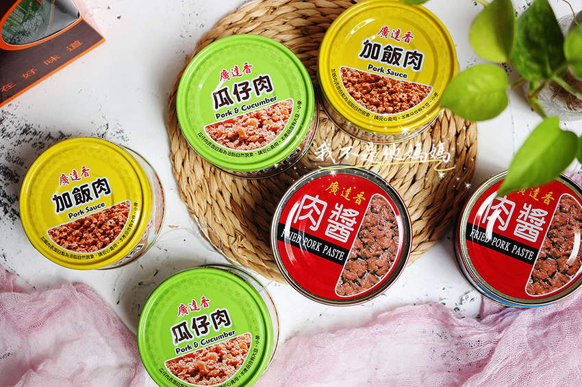 加飯肉 罐頭,加飯肉 拌飯,黯然消魂飯 罐頭,午餐肉