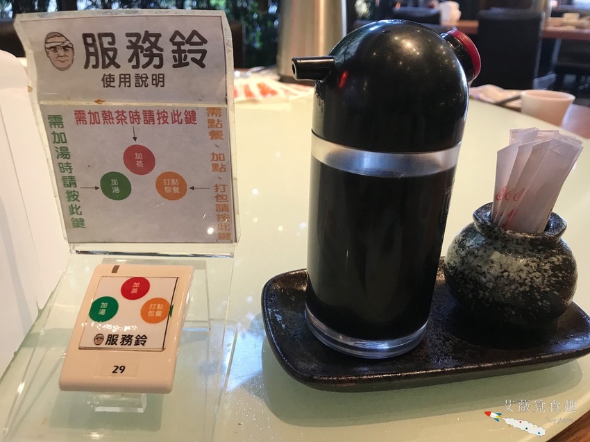 賴桑壽司屋