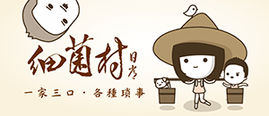 21世紀風味館(內壢家福店)：【連鎖速食】適合各節慶來一隻的烤雞~21風味館