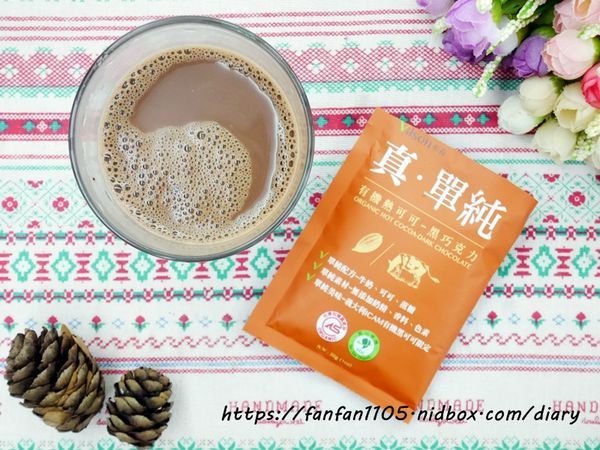 【米森vilson】真‧單純 牛奶沖泡飲品 #沖泡飲品 #即沖即飲 #100%紐西蘭奶粉 #米森 (4).JPG