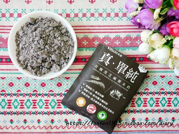 【米森vilson】真‧單純 牛奶沖泡飲品 #沖泡飲品 #即沖即飲 #100%紐西蘭奶粉 #米森  (7).JPG