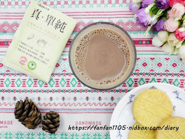 【米森vilson】真‧單純 牛奶沖泡飲品 #沖泡飲品 #即沖即飲 #100%紐西蘭奶粉 #米森 (2).JPG