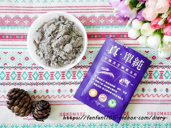 【米森vilson】真‧單純 牛奶沖泡飲品 #沖泡飲品 #即沖即飲 #100%紐西蘭奶粉 #米森  (9).JPG