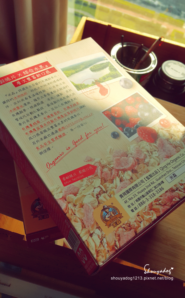 青荷愛有機:【有機穀物】青荷愛有機 - 份量十足的米森有機麥片