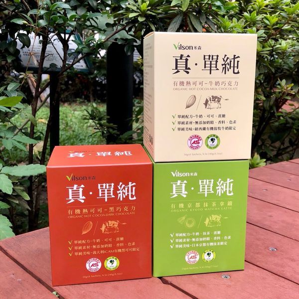 【米森】冬天不想出門也能享受天然美味熱飲