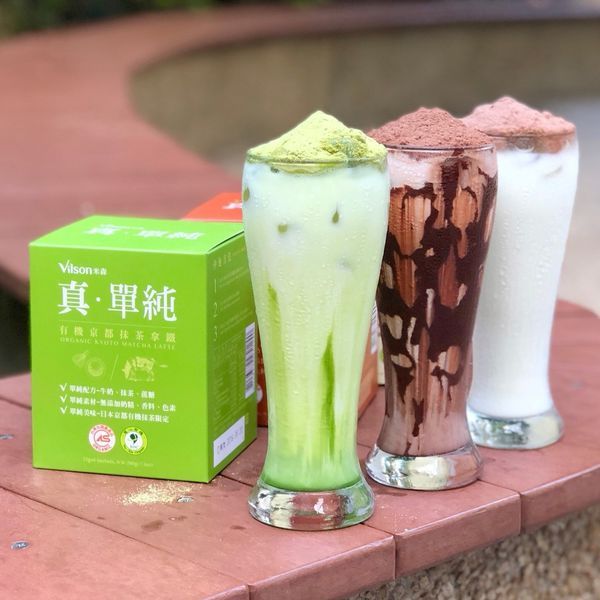 【米森】冬天不想出門也能享受天然美味熱飲