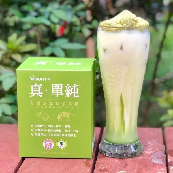 【米森】冬天不想出門也能享受天然美味熱飲