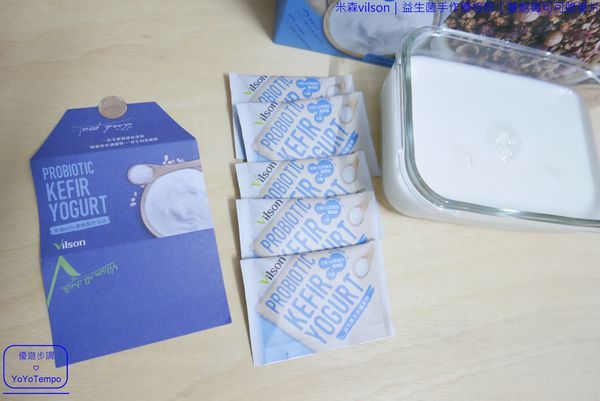 016_YoYoTempo優遊步調_【宅配美食】米森vilson|益生菌手作優格粉|蔓越莓可可脆麥片|早餐健康有元氣.JPG