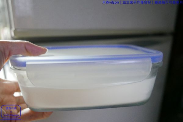 024_YoYoTempo優遊步調_【宅配美食】米森vilson|益生菌手作優格粉|蔓越莓可可脆麥片|早餐健康有元氣.JPG