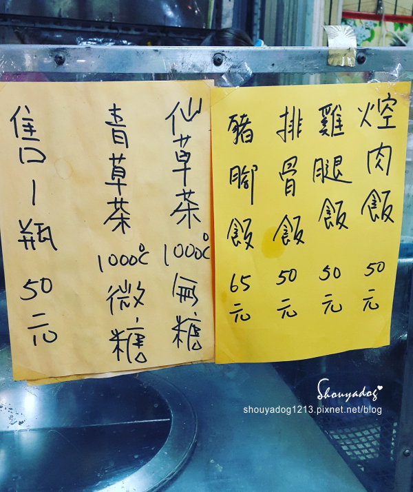 1319經濟小吃:【傳統小吃】省錢度日銅板便當 1319經濟小吃 in八德