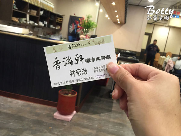 20170520香滿軒復合式餐廳 (35).jpg