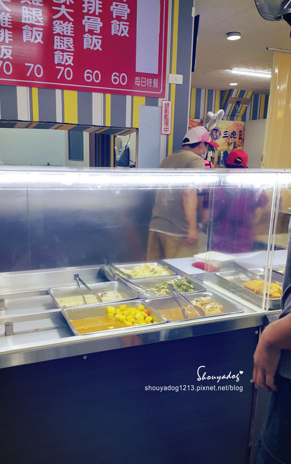 幸福便當:【便當】幸福便當 in八德