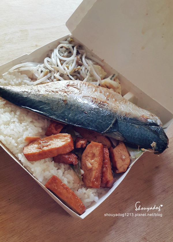 幸福便當:【便當】幸福便當 in八德