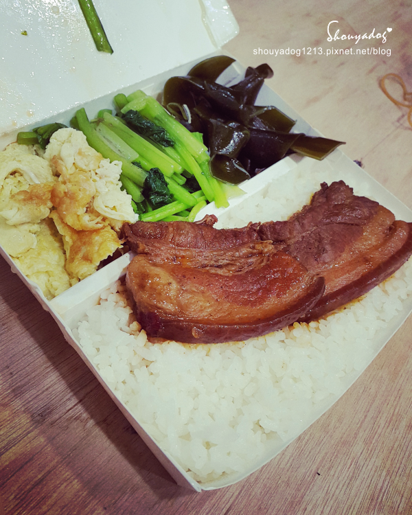 幸福便當:【便當】幸福便當 in八德