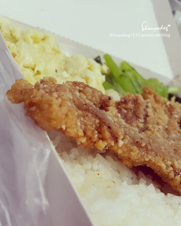 幸福便當:【便當】幸福便當 in八德