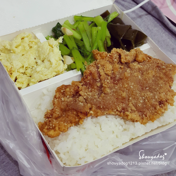 幸福便當:【便當】幸福便當 in八德