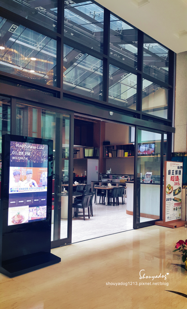 幸福讚精品飯店-幸福日式料理：【日式料理】幸福讚精品飯店-幸福日式料理 in新莊