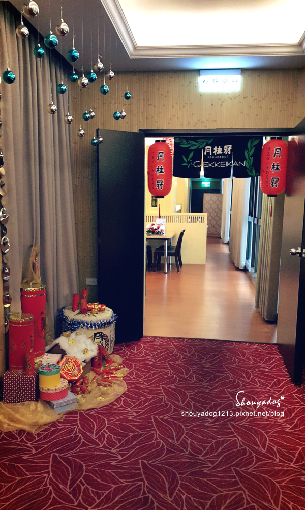 幸福讚精品飯店-幸福日式料理：【日式料理】幸福讚精品飯店-幸福日式料理 in新莊