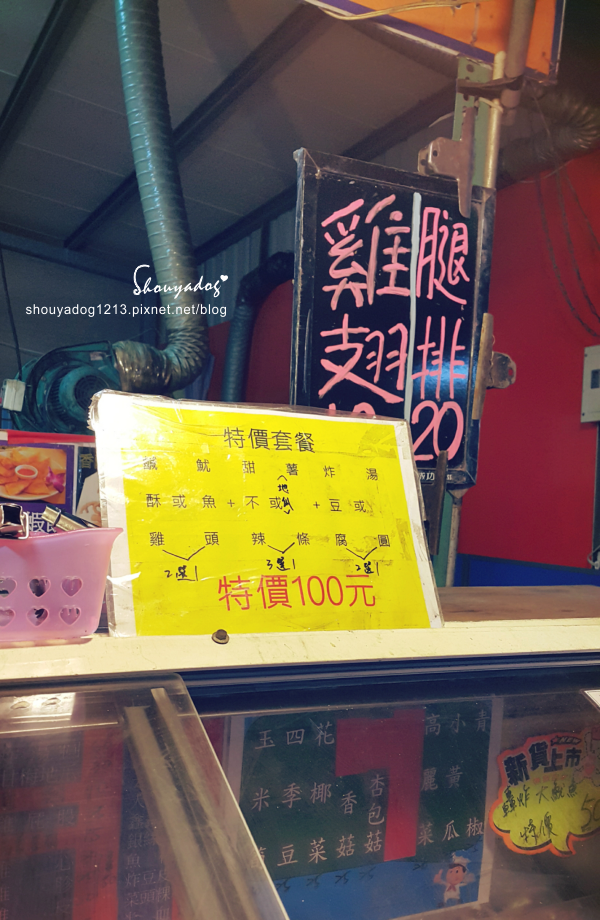 昇冠雞排專賣店(龜山中興店):【炸物小舖】昇冠雞排專賣店-龜山中興店