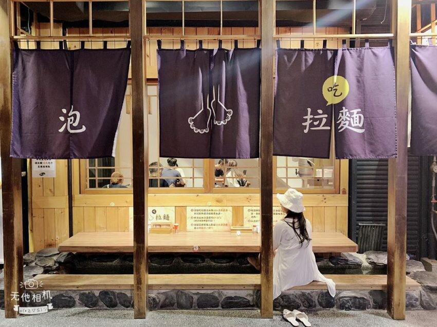 宜蘭縣礁溪鄉【2024礁溪溫泉推薦】精選14間宜蘭礁溪溫泉湯屋推薦，高級溫泉飯店住宿、平價湯屋，CP值爆表冬天泡湯首選