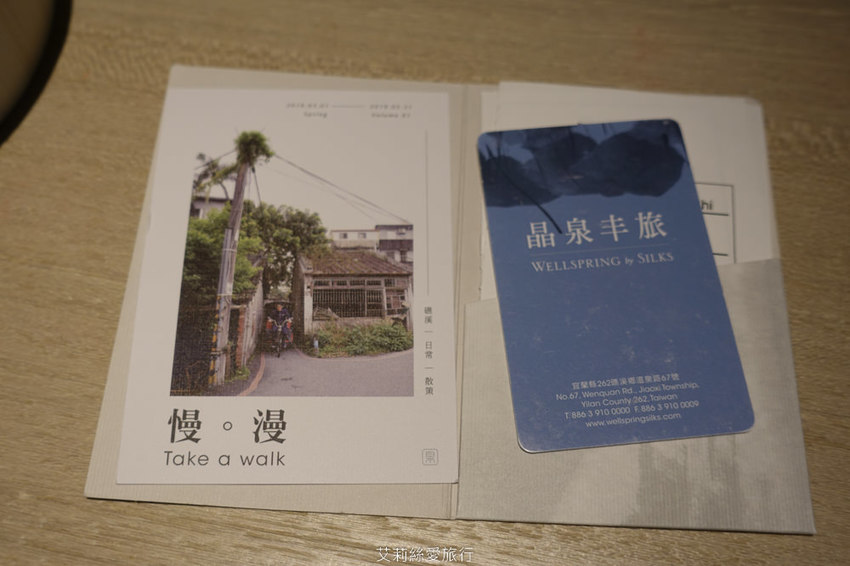 宜蘭礁溪溫泉飯店推薦 晶泉丰旅 房內就能泡露天風呂 住宿泡湯 三燔壽喜燒 無邊際溫泉泳池 礁溪溫泉街 - 艾莉絲愛旅行
