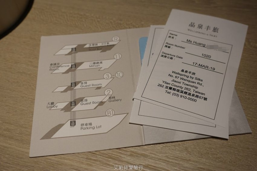 宜蘭礁溪溫泉飯店推薦 晶泉丰旅 房內就能泡露天風呂 住宿泡湯 三燔壽喜燒 無邊際溫泉泳池 礁溪溫泉街 - 艾莉絲愛旅行