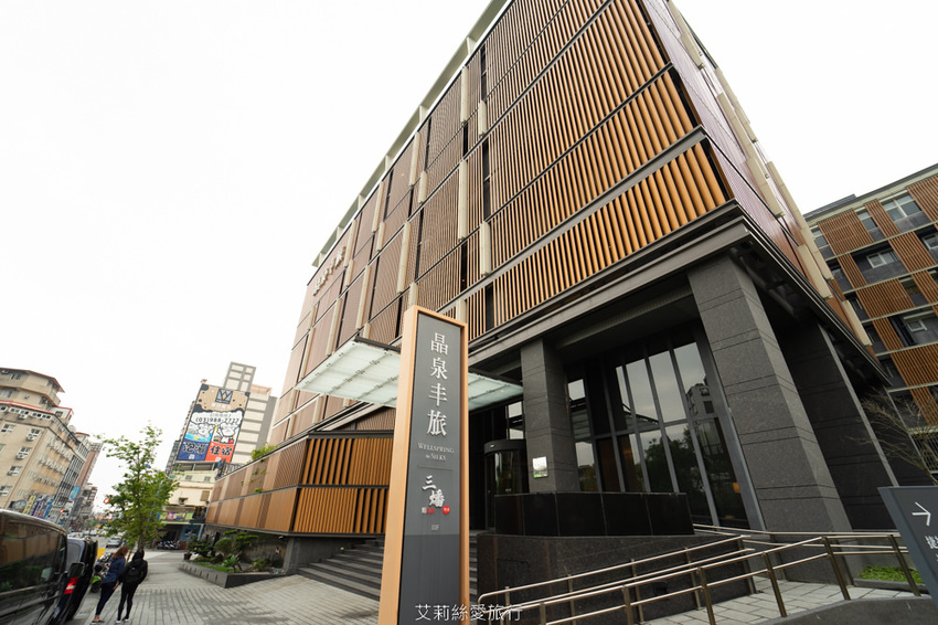 宜蘭礁溪溫泉飯店推薦 晶泉丰旅 房內就能泡露天風呂 住宿泡湯 三燔壽喜燒 無邊際溫泉泳池 礁溪溫泉街 - 艾莉絲愛旅行