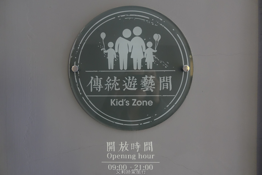 宜蘭礁溪溫泉飯店推薦 晶泉丰旅 房內就能泡露天風呂 住宿泡湯 三燔壽喜燒 無邊際溫泉泳池 礁溪溫泉街 - 艾莉絲愛旅行