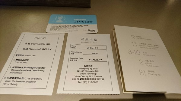 晶泉丰旅：宜蘭礁溪~晶泉丰旅~室內溫泉泡湯~露天無邊際游泳池~三燔日式早餐~優質的享受~