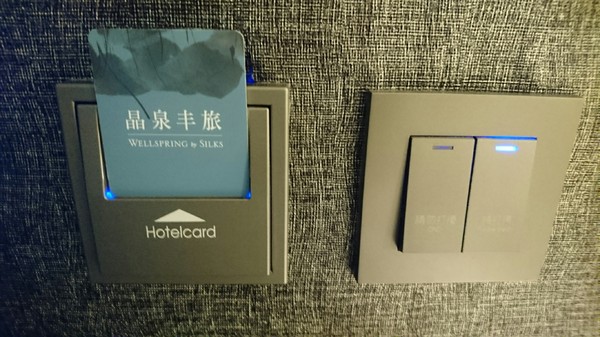 晶泉丰旅：宜蘭礁溪~晶泉丰旅~室內溫泉泡湯~露天無邊際游泳池~三燔日式早餐~優質的享受~