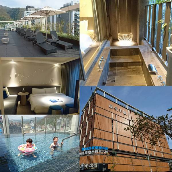 晶泉丰旅：宜蘭礁溪~晶泉丰旅~室內溫泉泡湯~露天無邊際游泳池~三燔日式早餐~優質的享受~