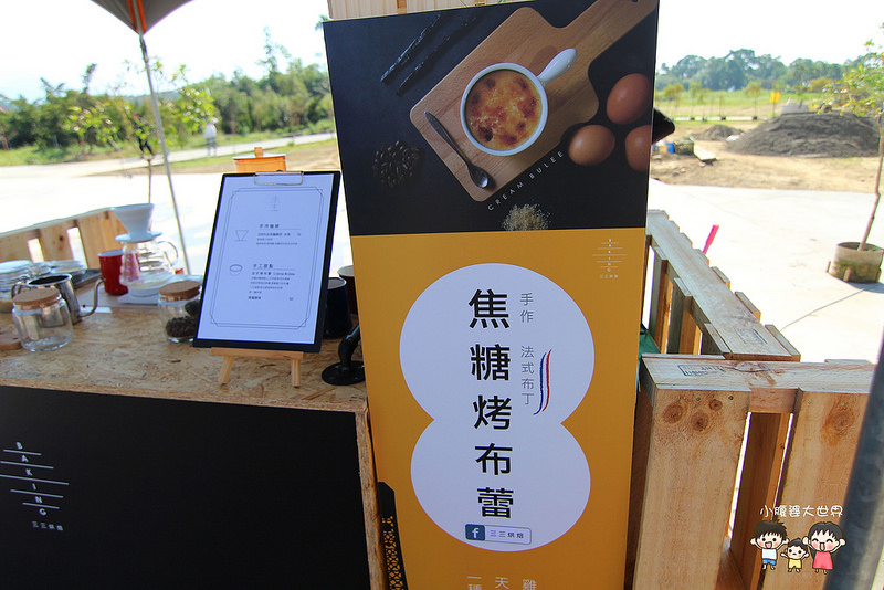 雲林粉紅城堡 080