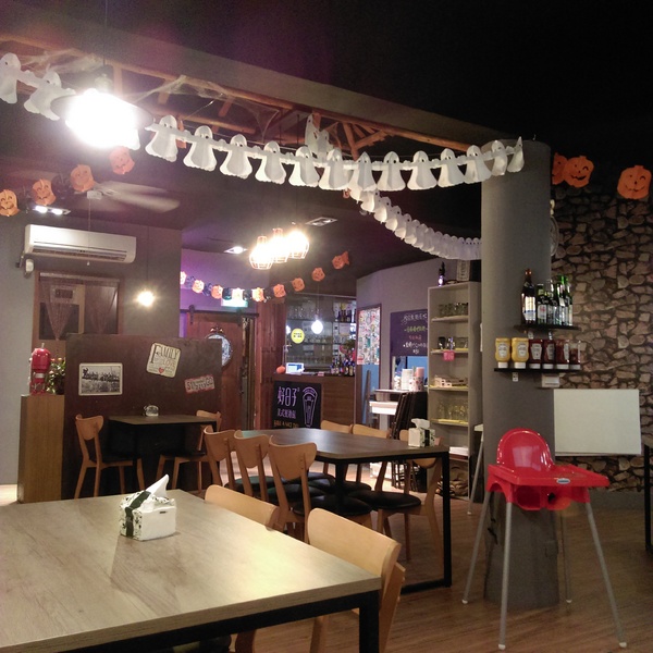 好日子美式餐酒館:【基隆市中正區 / 美式餐廳】Have a nice day 好日子美式餐酒館