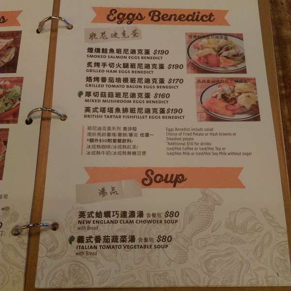 Just a Bear:【新北市新店區 / 早午餐】Just a Bear 只是一隻熊