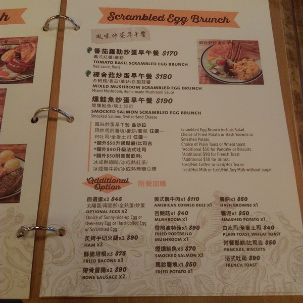 Just a Bear:【新北市新店區 / 早午餐】Just a Bear 只是一隻熊