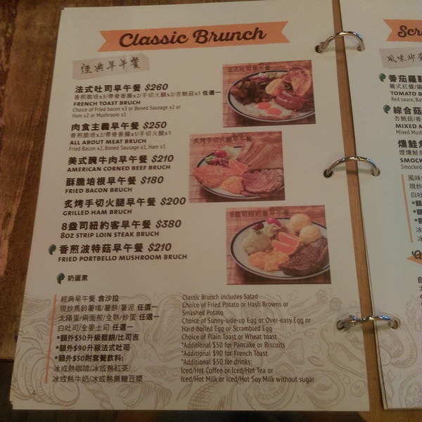 Just a Bear:【新北市新店區 / 早午餐】Just a Bear 只是一隻熊