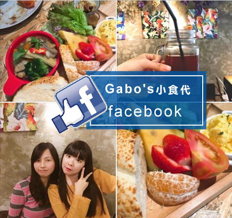 小曼谷：【台南||東區】有美美乾燥花的『泰式手作早午餐。小曼谷。』又多了一種風味早午餐可以做選擇啦！