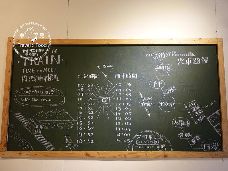 【遊】好客好品希望工場｜全新的客家精神，老街裡的文創角落 @魚兒 x 牽手明太子的「視」界旅行