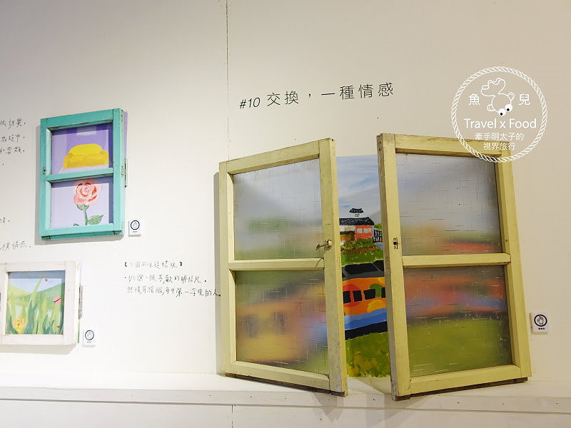 【遊】好客好品希望工場｜全新的客家精神，老街裡的文創角落 @魚兒 x 牽手明太子的「視」界旅行