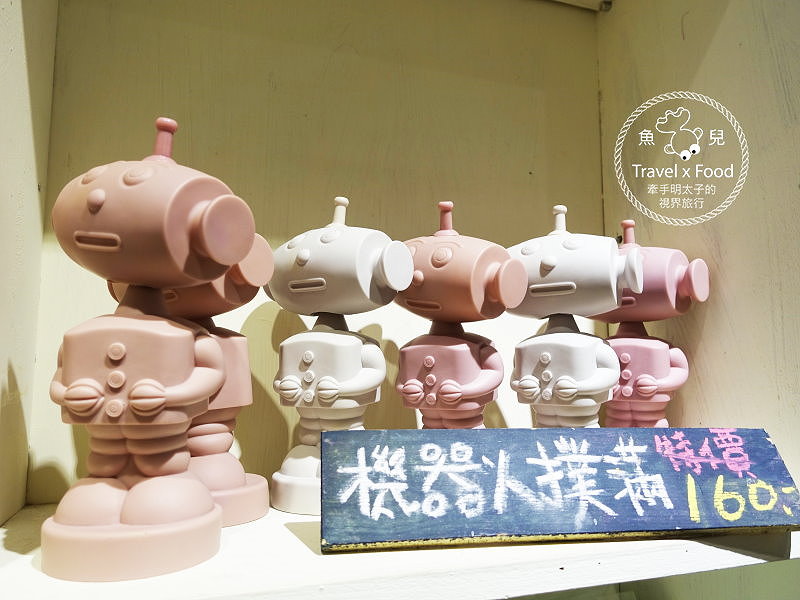 【遊】好客好品希望工場｜全新的客家精神，老街裡的文創角落 @魚兒 x 牽手明太子的「視」界旅行