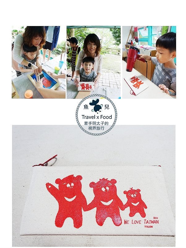 【遊】好客好品希望工場｜全新的客家精神，老街裡的文創角落 @魚兒 x 牽手明太子的「視」界旅行