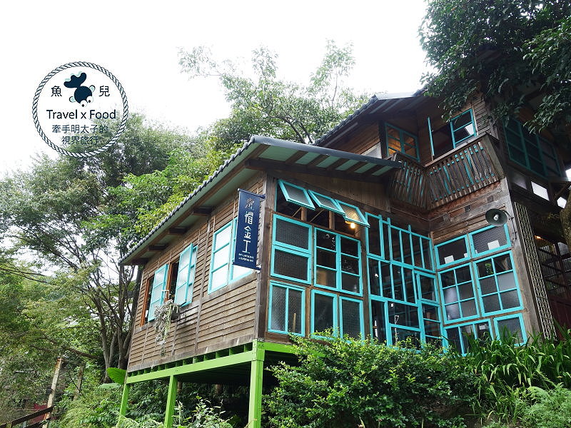 【遊】好客好品希望工場｜全新的客家精神，老街裡的文創角落 @魚兒 x 牽手明太子的「視」界旅行