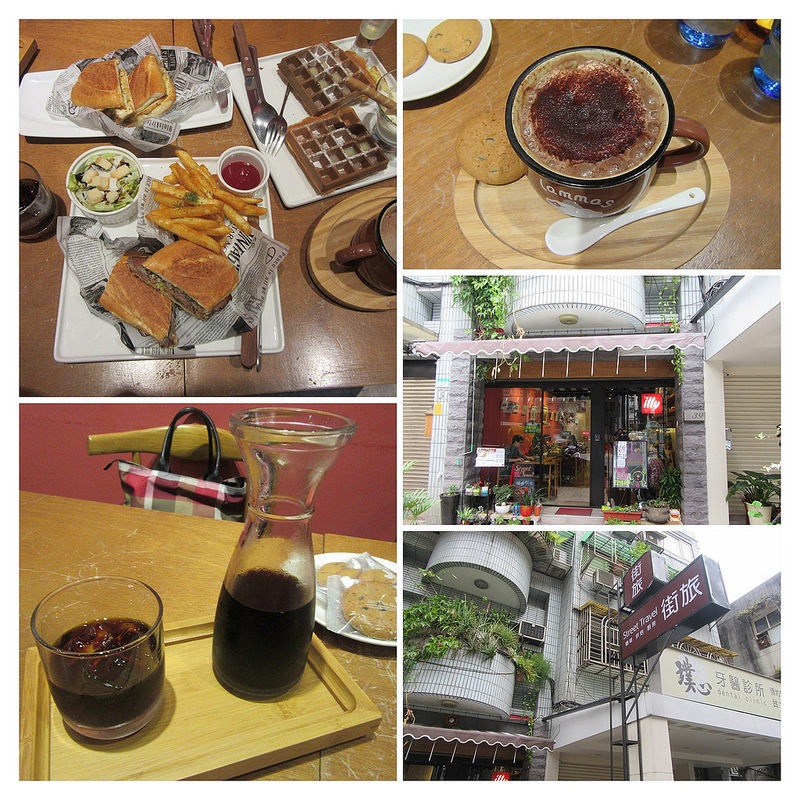 20170205_台北街旅咖啡 (27)-COLLAGE