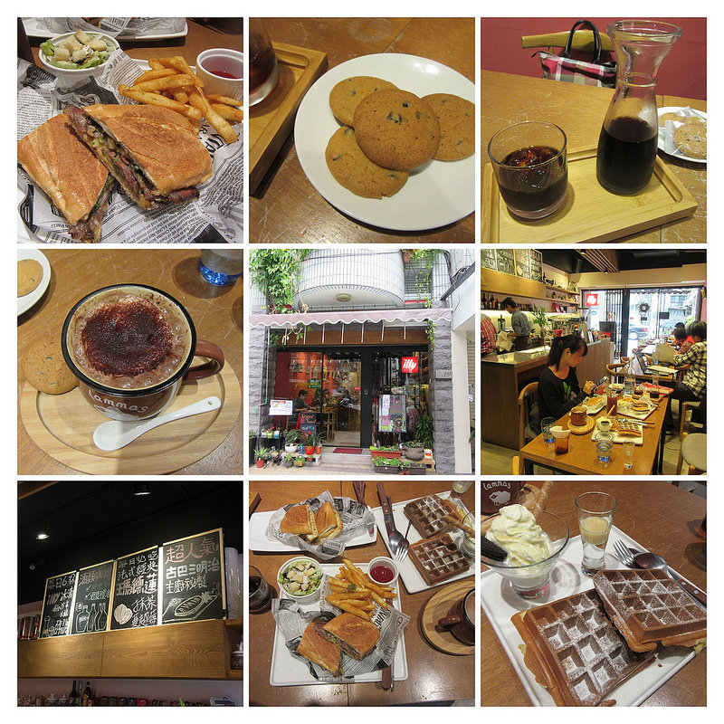 20170205_台北街旅咖啡 (27)-COLLAGE (1)