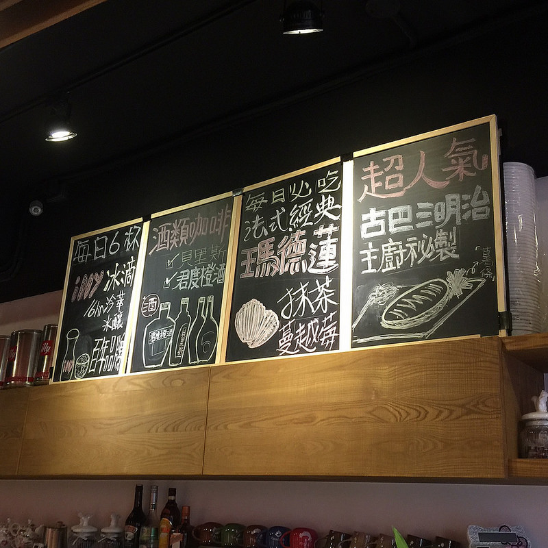 20170205_台北街旅咖啡 (184)