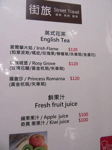 20170205_台北街旅咖啡 (12)