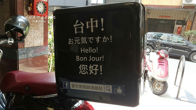 1988銷魂鍋貼_170521_0007