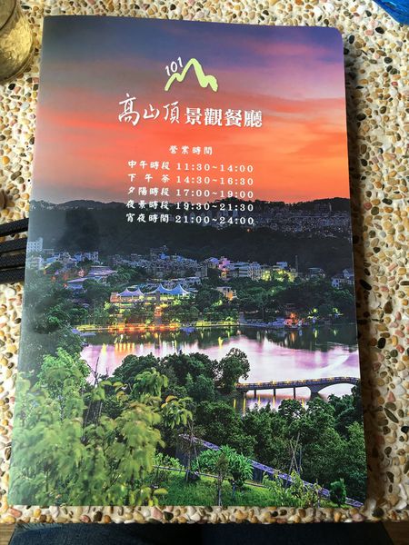 101菜單 (1).JPG