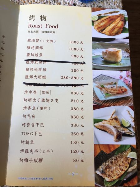 101菜單 (5).JPG